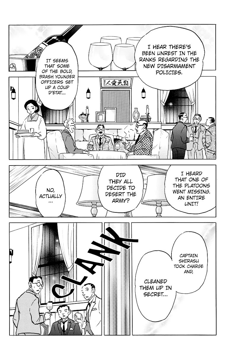 Read Mao  Manga chapter 45 image 7 on Lezhin
