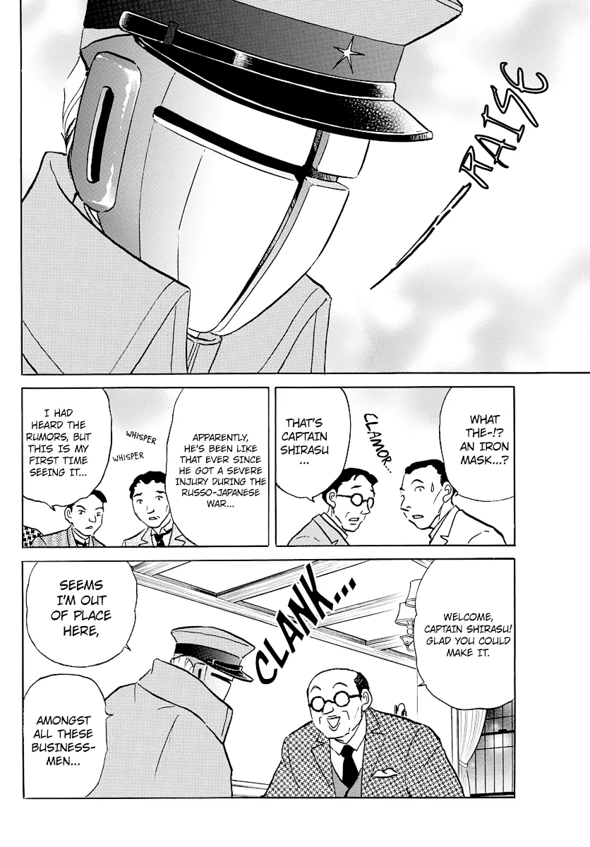 Read Mao  Manga chapter 45 image 9 on Lezhin