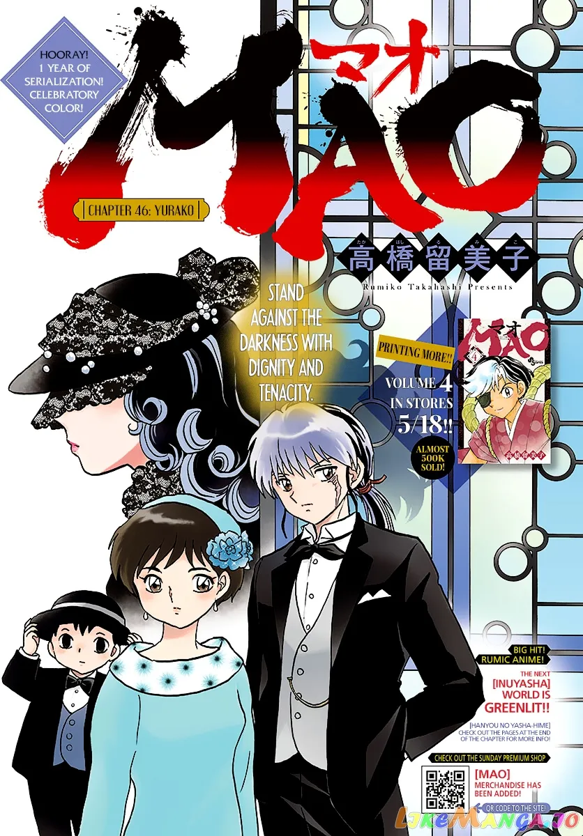 Read Mao  Manga chapter 46 image 0 on Lezhin