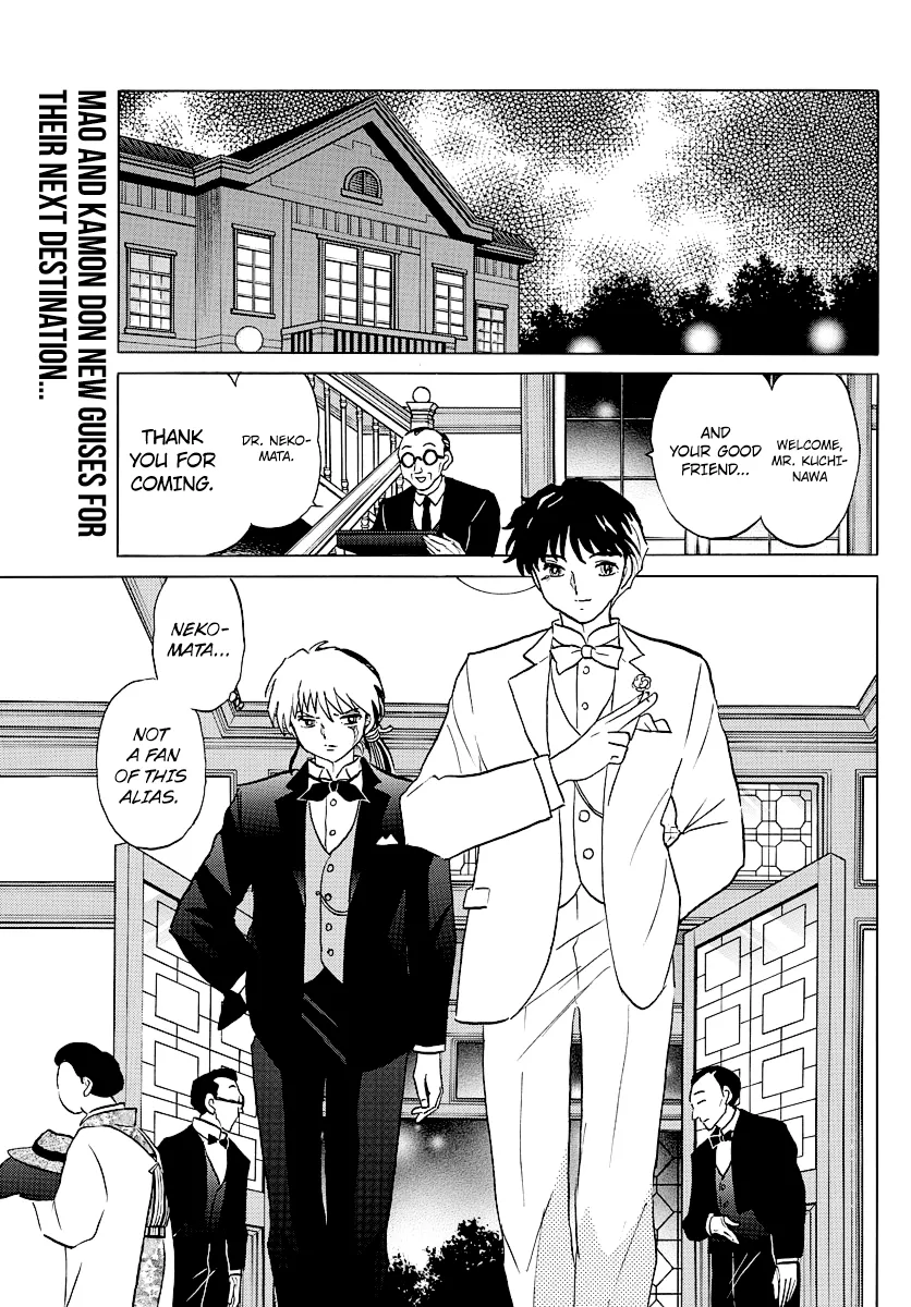 Read Mao  Manga chapter 46 image 1 on Lezhin