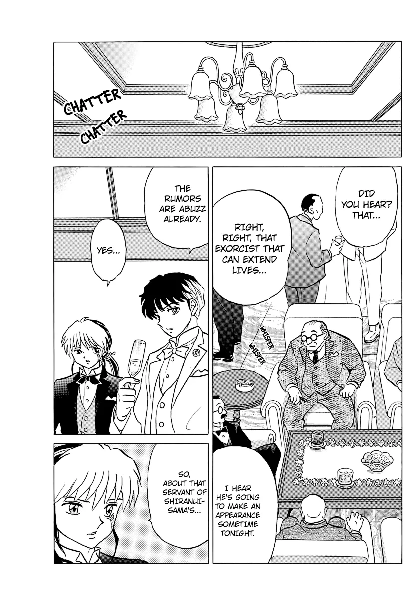 Read Mao  Manga chapter 46 image 3 on Lezhin
