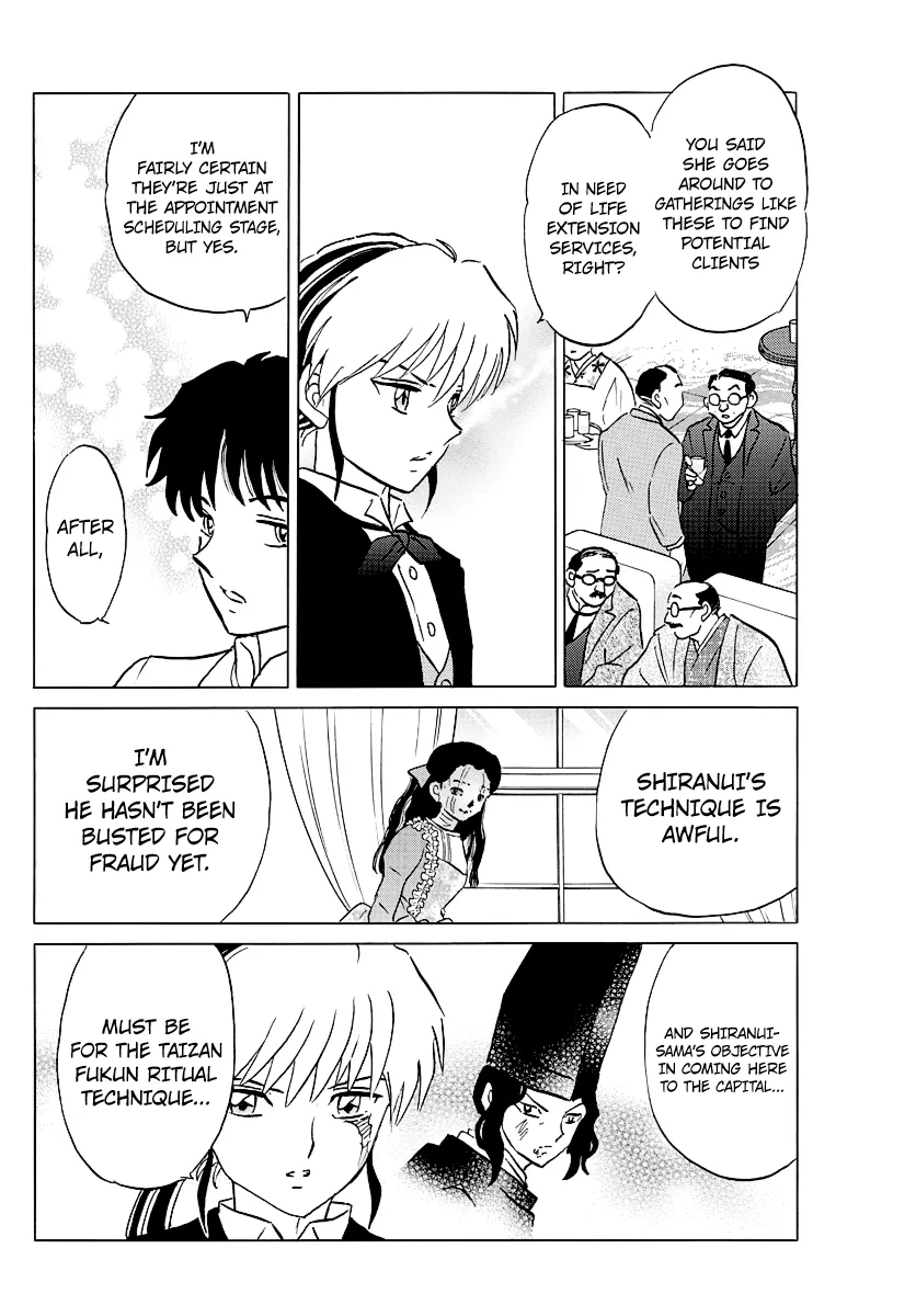 Read Mao  Manga chapter 46 image 4 on Lezhin