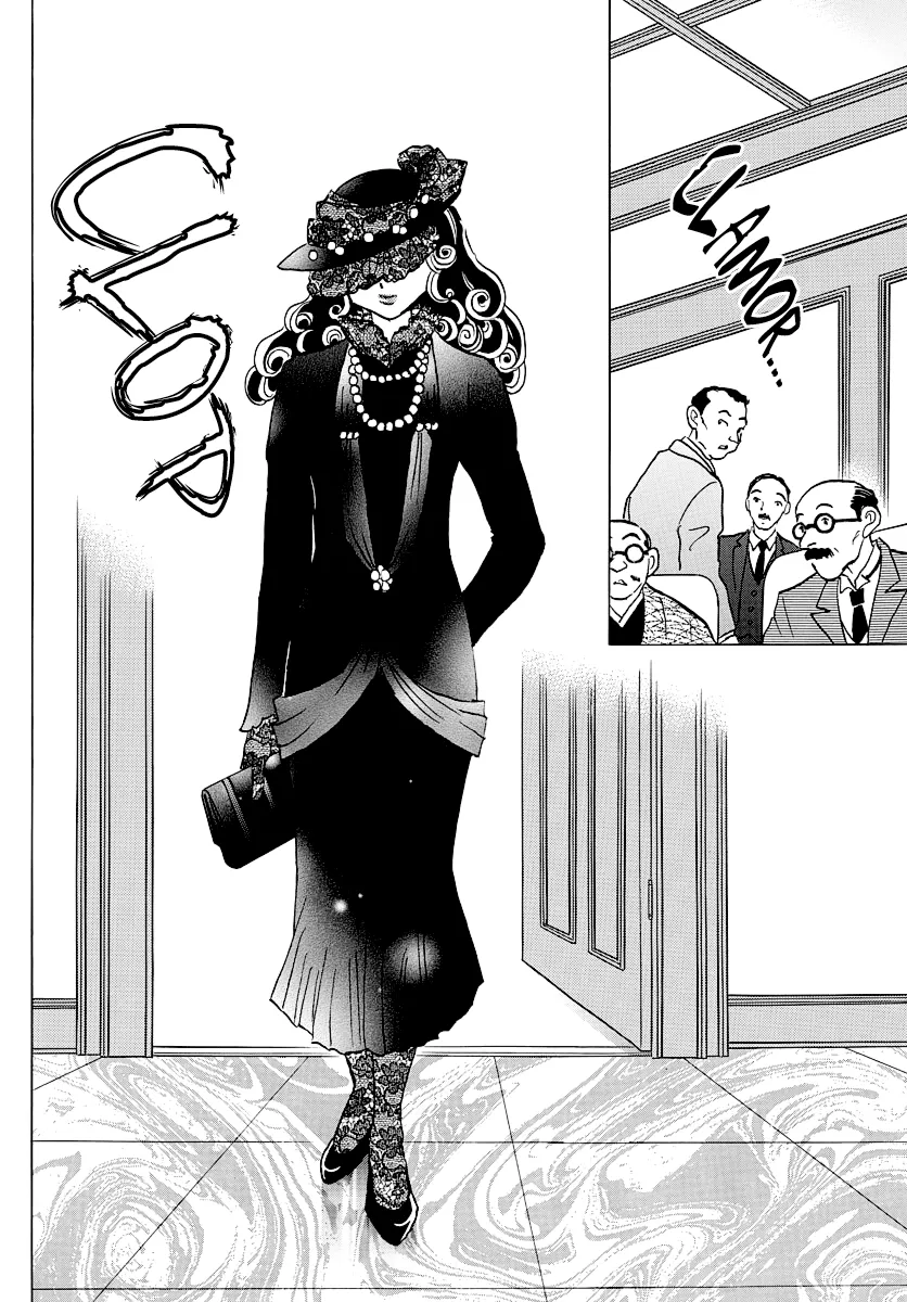 Read Mao  Manga chapter 46 image 6 on Lezhin