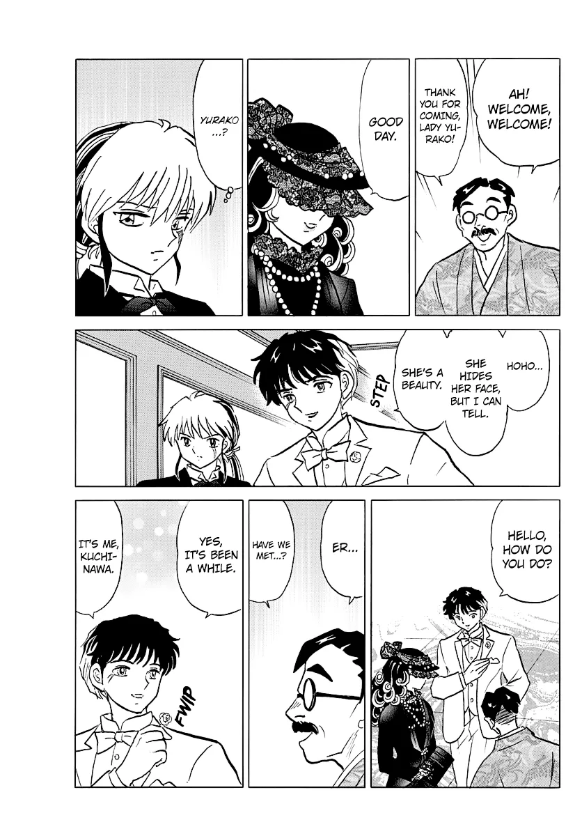 Read Mao  Manga chapter 46 image 7 on Lezhin