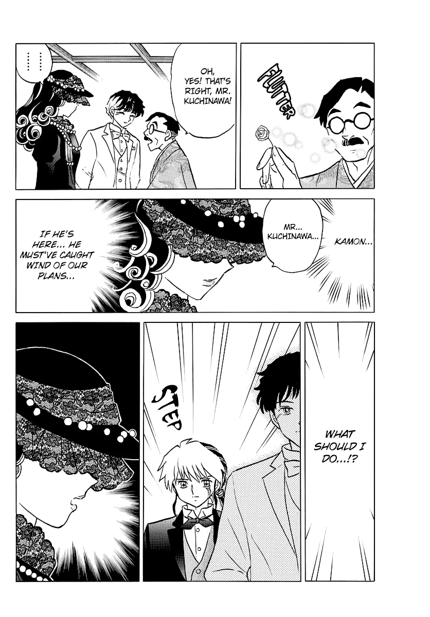 Read Mao  Manga chapter 46 image 8 on Lezhin