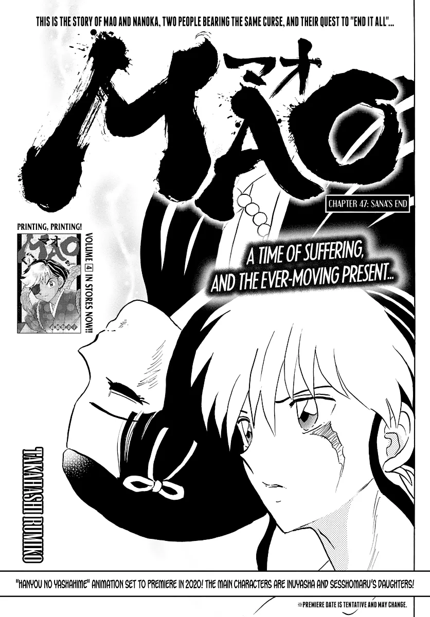Read Mao  Manga chapter 47 image 0 on Lezhin
