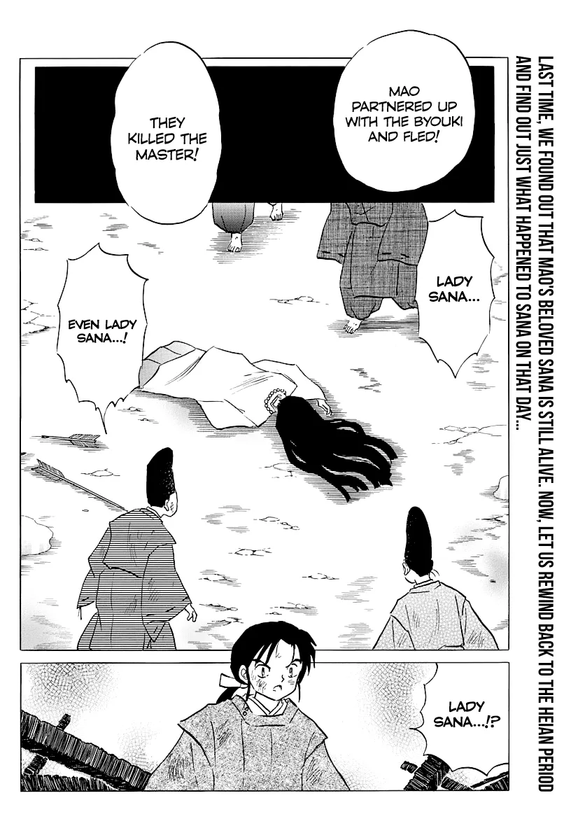 Read Mao  Manga chapter 47 image 1 on Lezhin