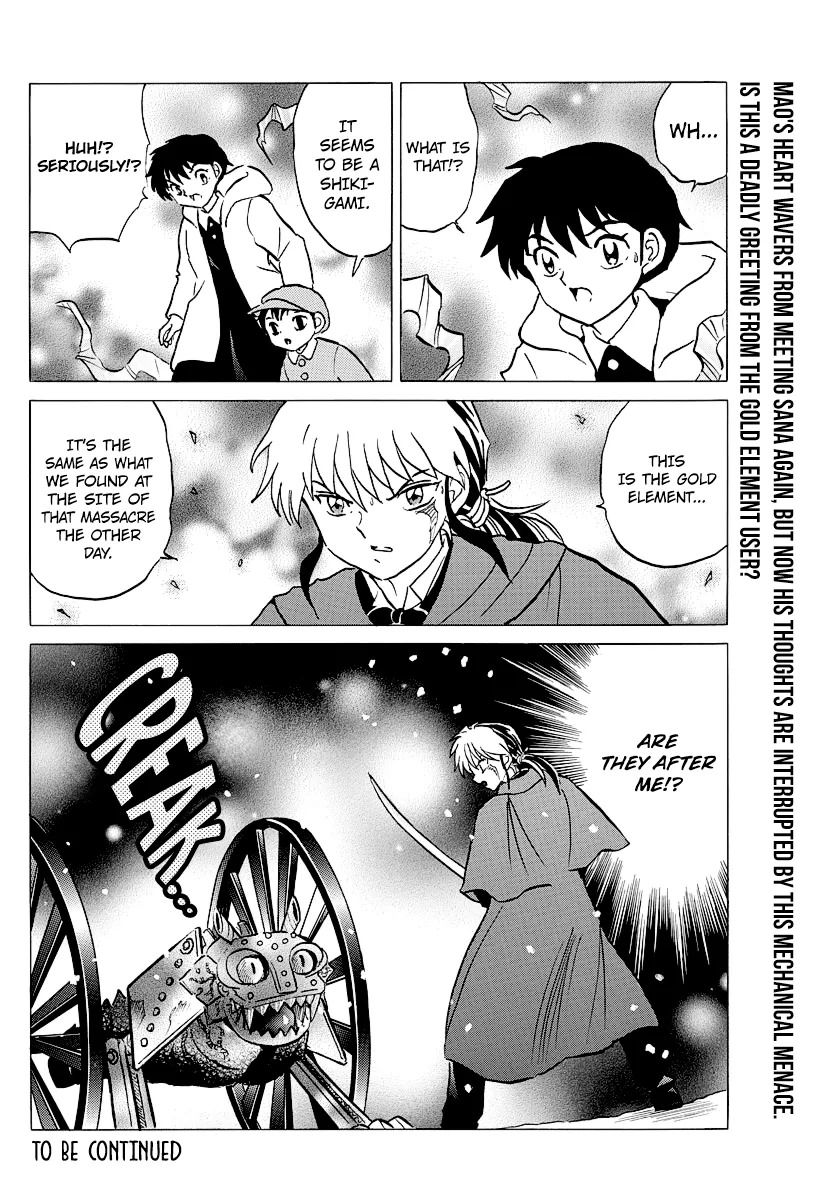 Read Mao  Manga chapter 47 image 16 on Lezhin