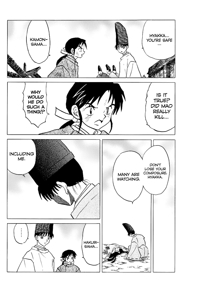 Read Mao  Manga chapter 47 image 3 on Lezhin