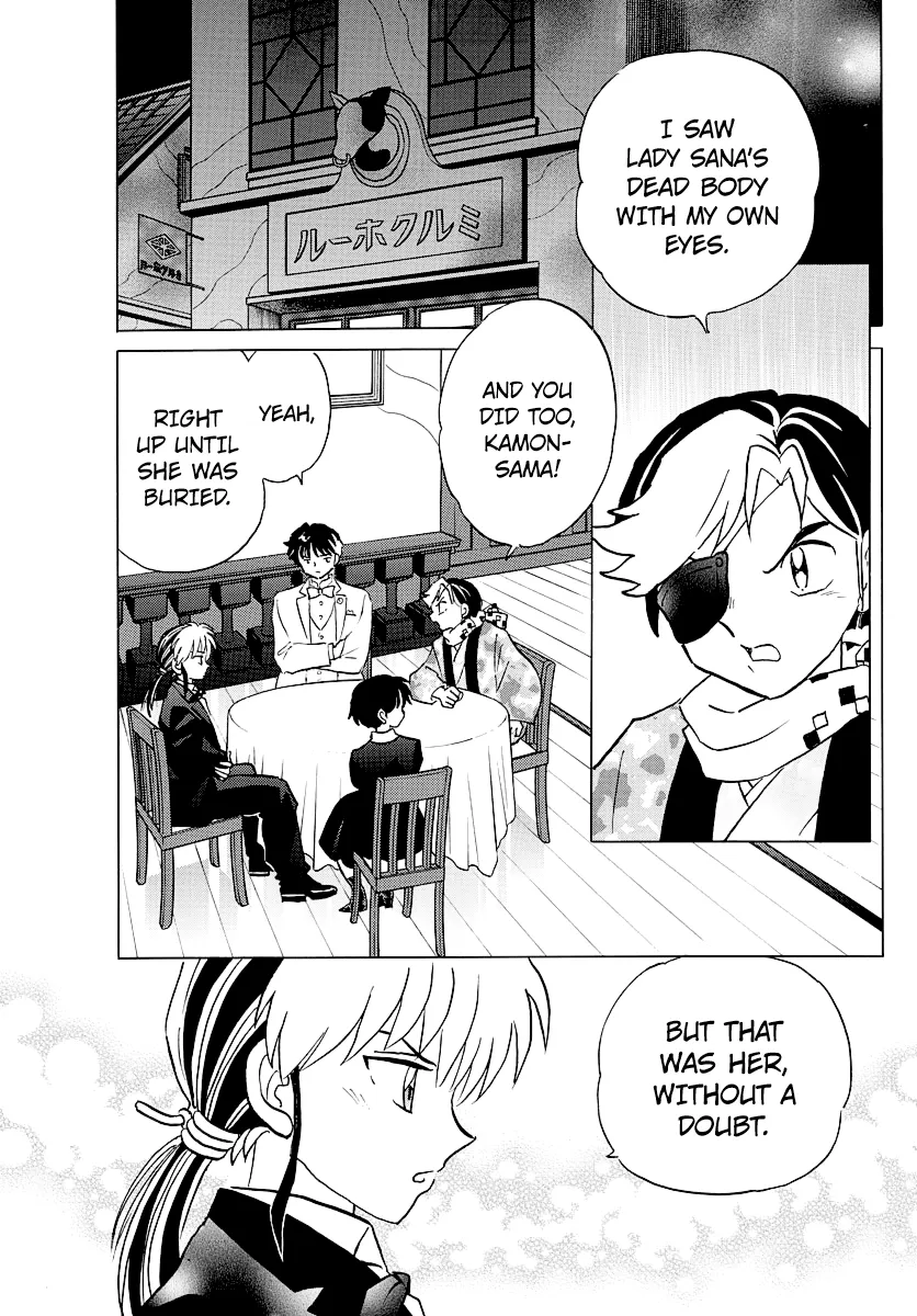 Read Mao  Manga chapter 47 image 4 on Lezhin