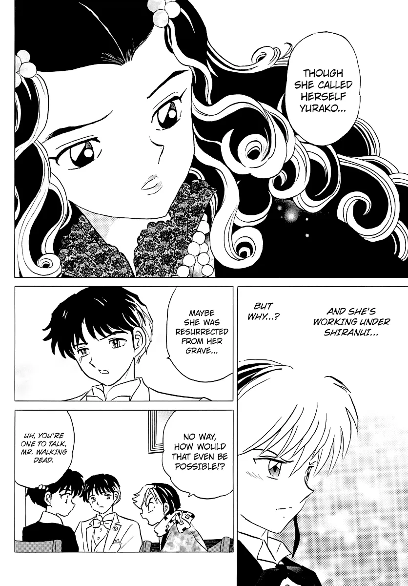 Read Mao  Manga chapter 47 image 5 on Lezhin