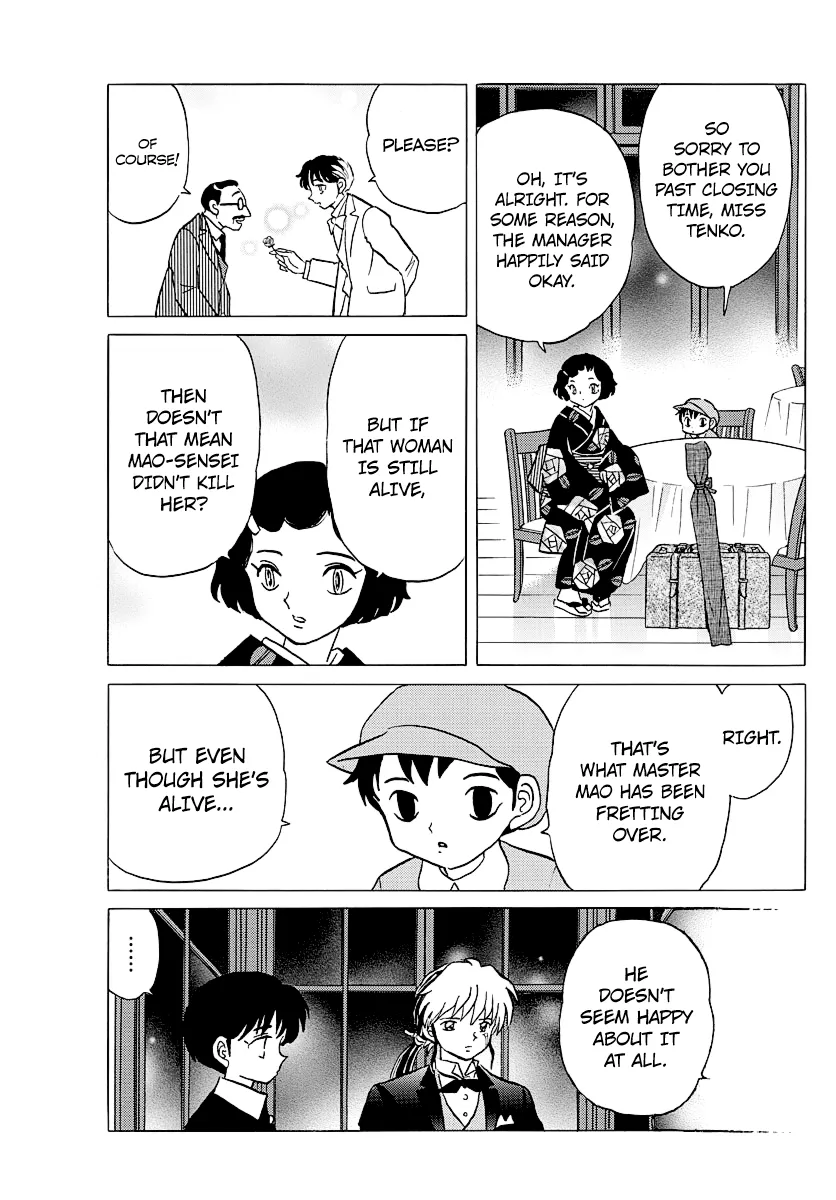Read Mao  Manga chapter 47 image 6 on Lezhin