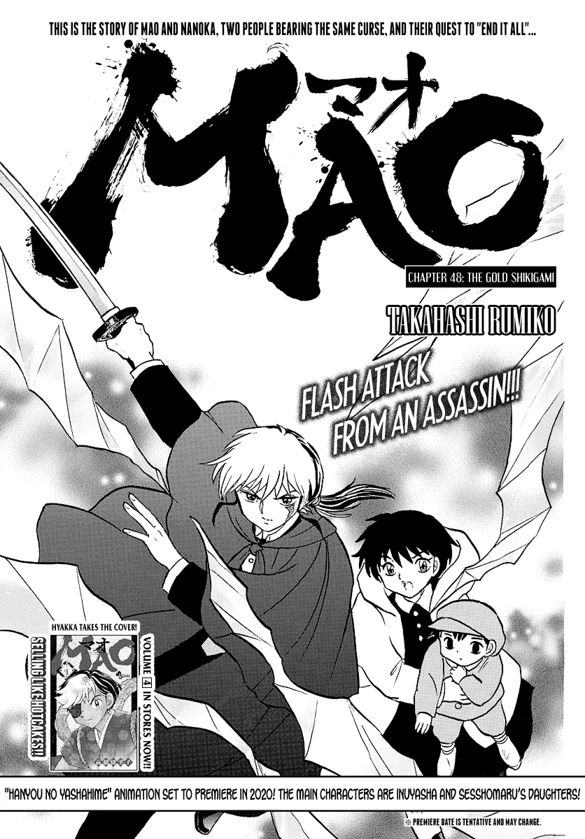 Read Mao  Manga chapter 48 image 0 on Lezhin