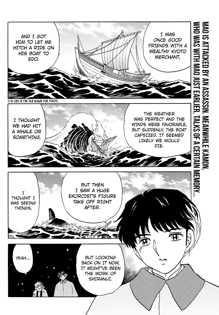 Read Mao  Manga chapter 48 image 1 on Lezhin