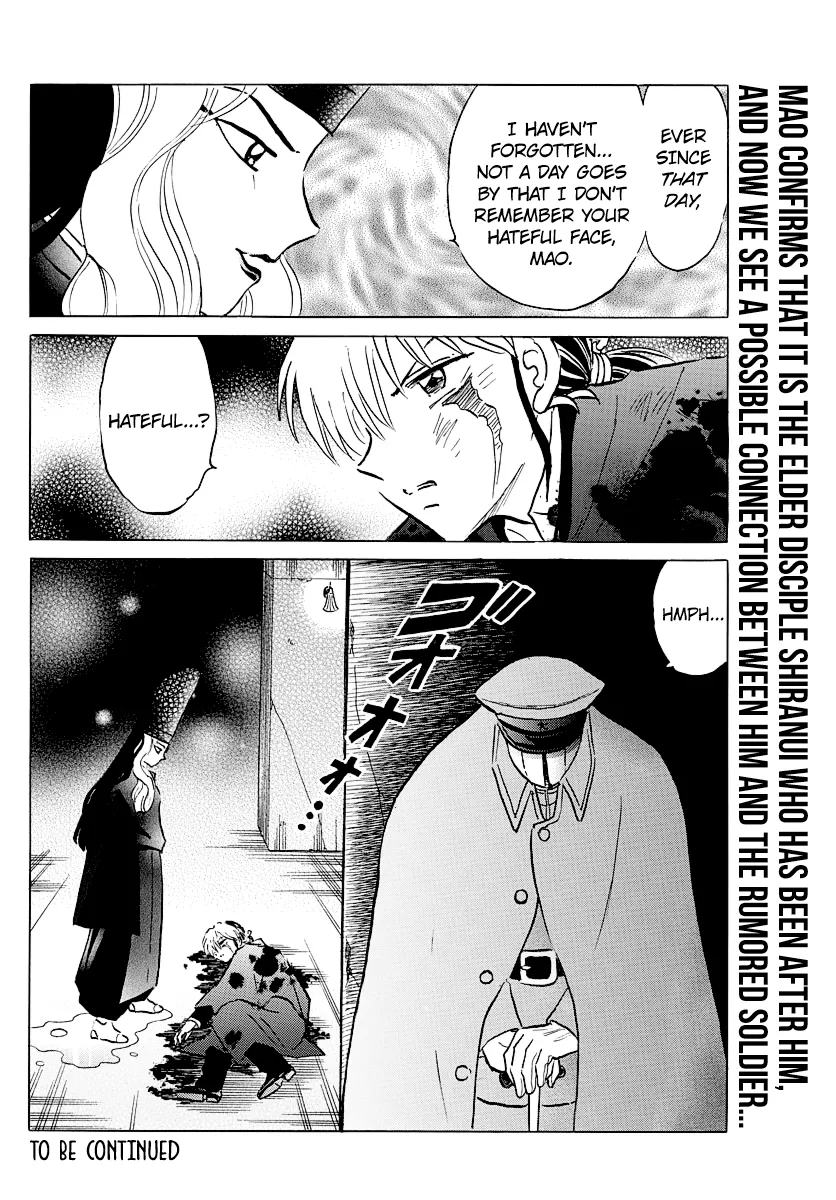 Read Mao  Manga chapter 48 image 16 on Lezhin