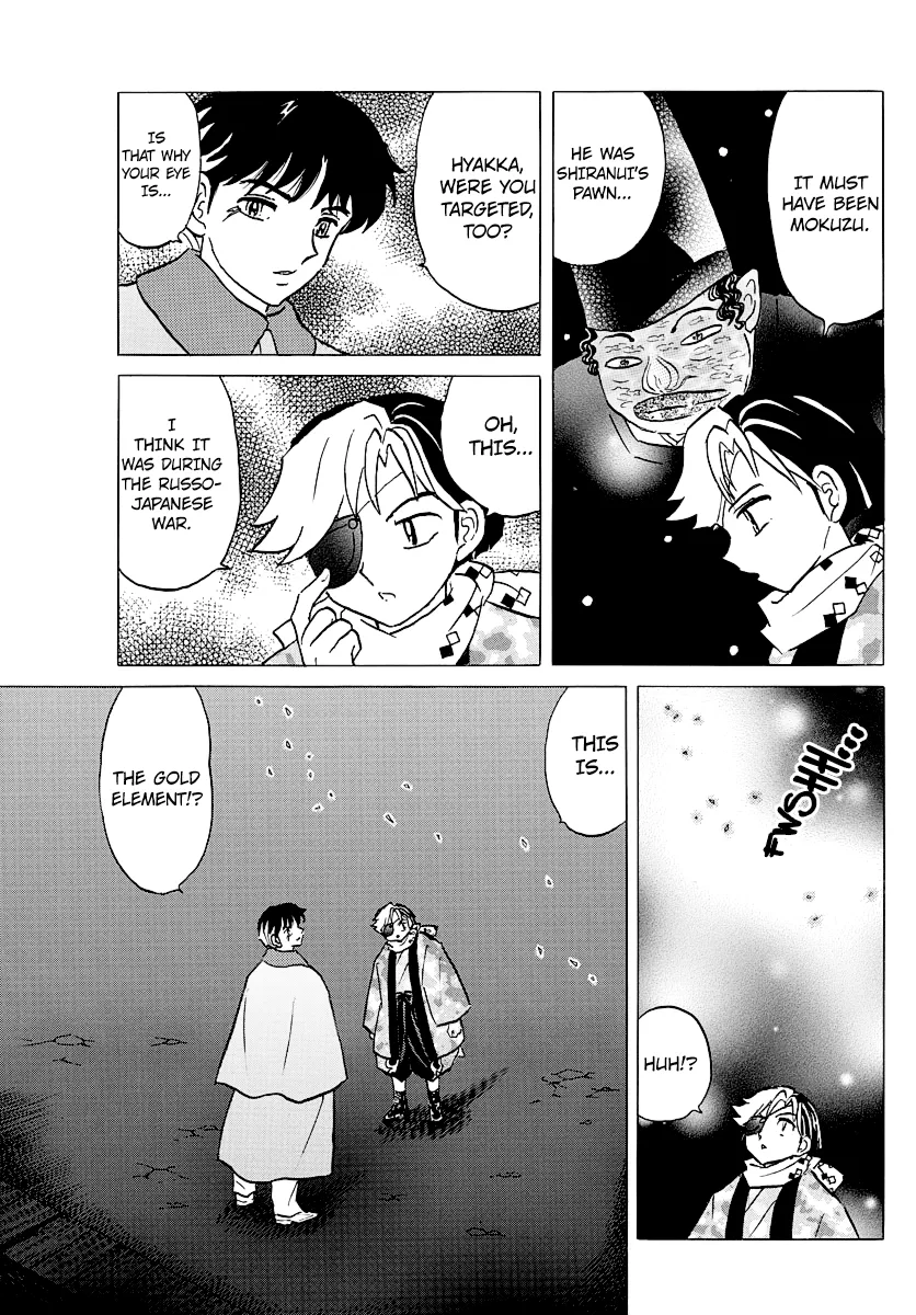 Read Mao  Manga chapter 48 image 2 on Lezhin