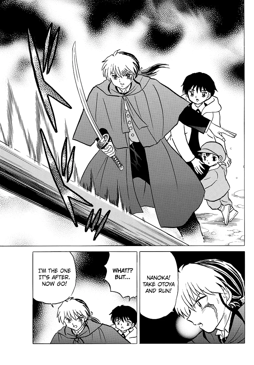 Read Mao  Manga chapter 48 image 4 on Lezhin