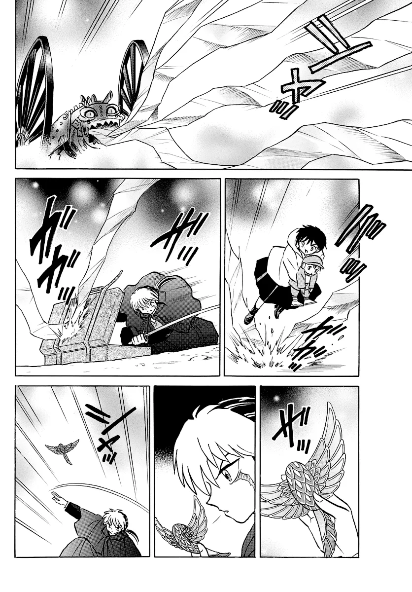 Read Mao  Manga chapter 48 image 5 on Lezhin