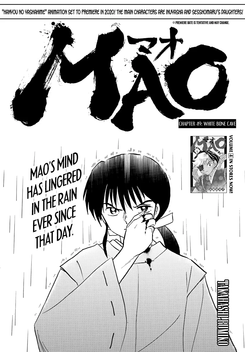 Read Mao  Manga chapter 49 image 0 on Lezhin