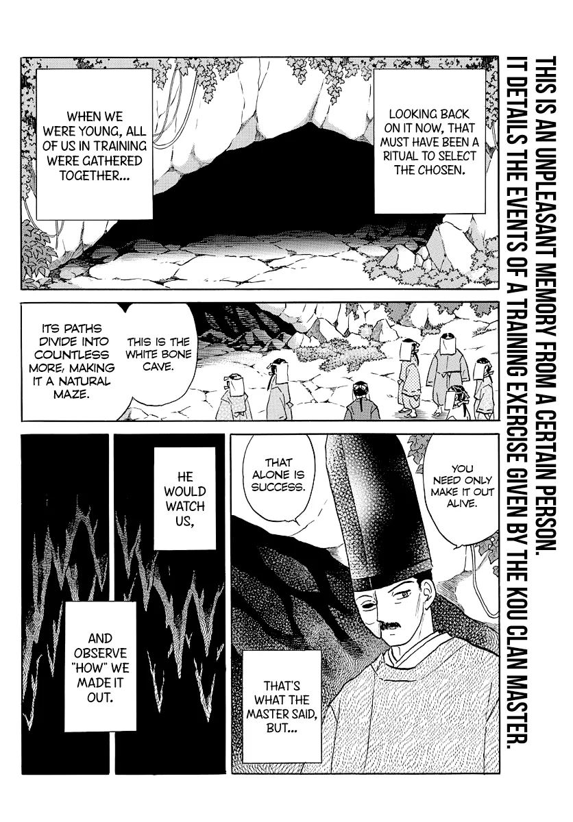 Read Mao  Manga chapter 49 image 1 on Lezhin