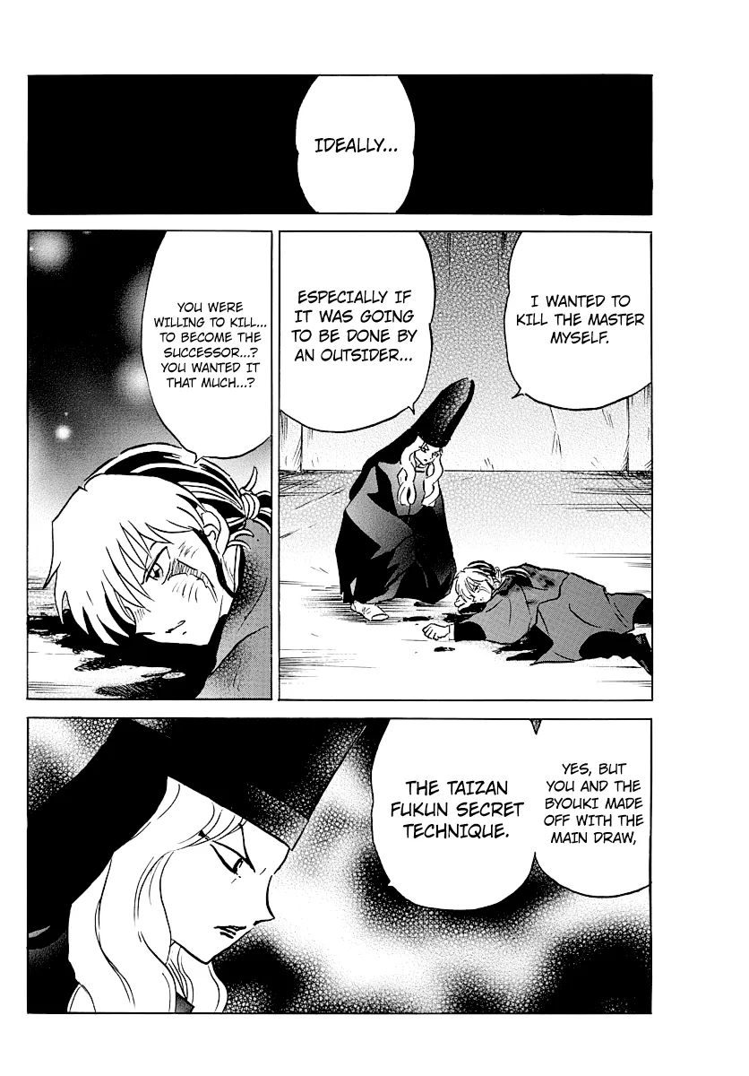 Read Mao  Manga chapter 49 image 11 on Lezhin