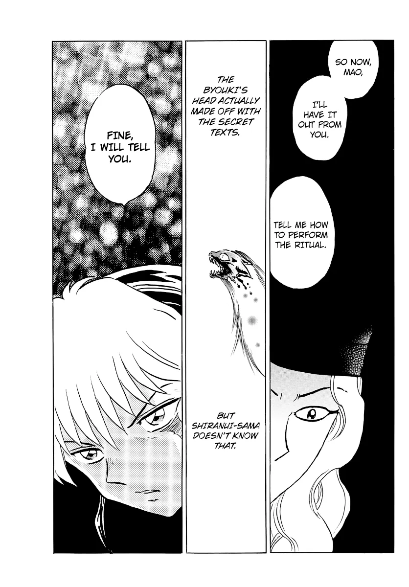 Read Mao  Manga chapter 49 image 12 on Lezhin