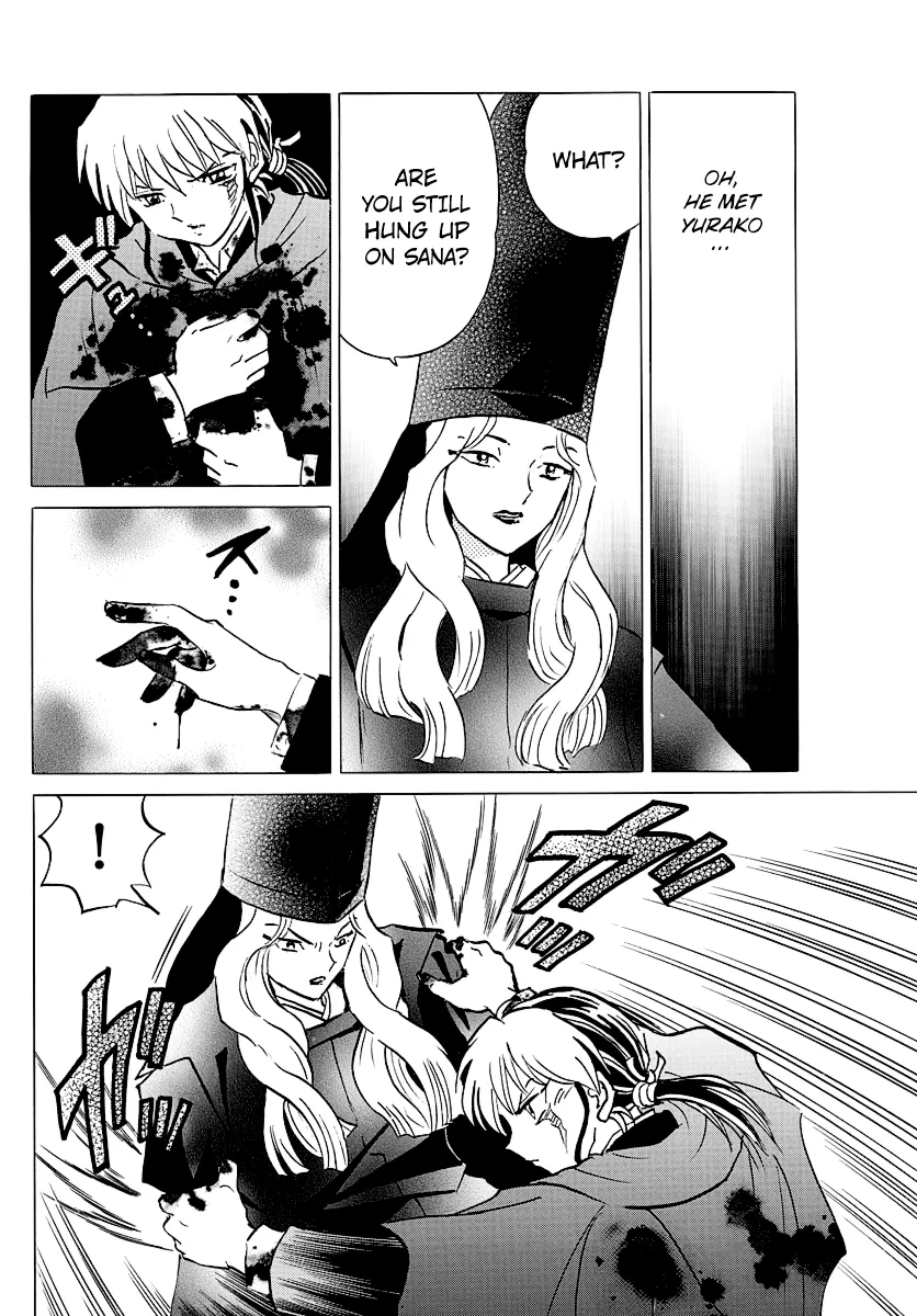Read Mao  Manga chapter 49 image 15 on Lezhin