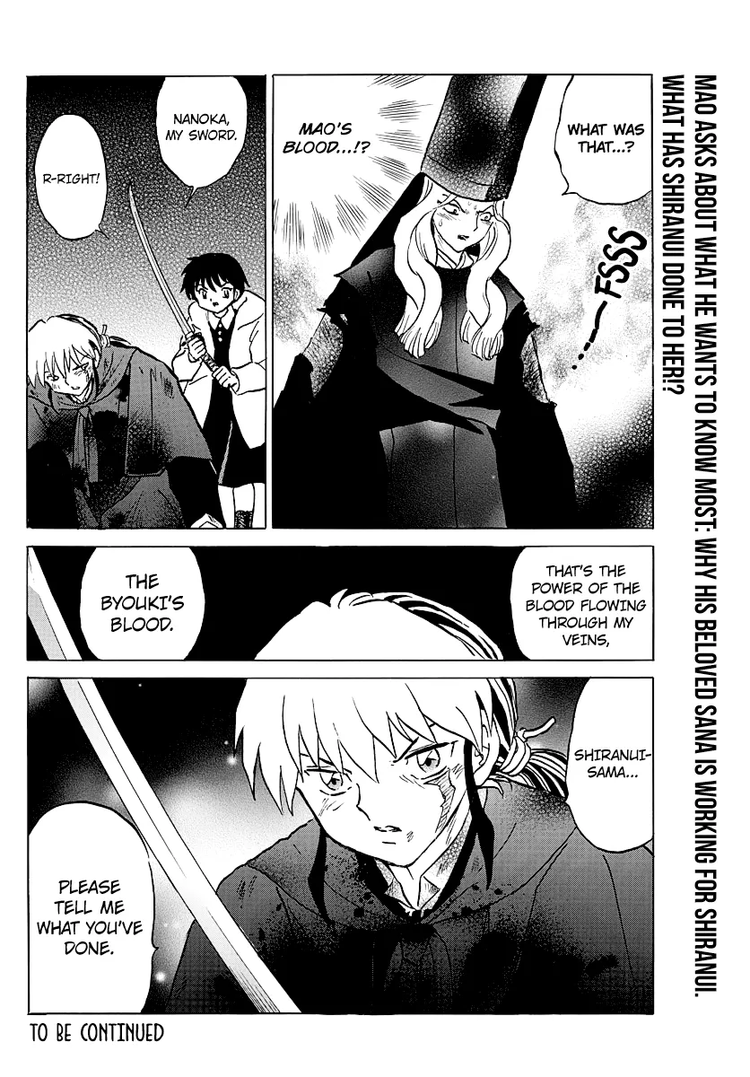 Read Mao  Manga chapter 49 image 17 on Lezhin