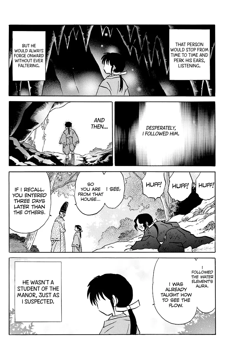 Read Mao  Manga chapter 49 image 3 on Lezhin