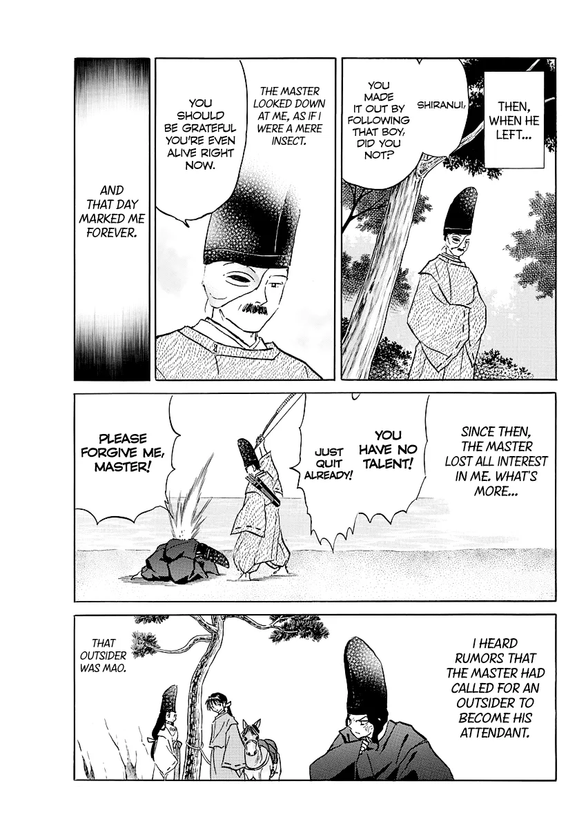 Read Mao  Manga chapter 49 image 4 on Lezhin