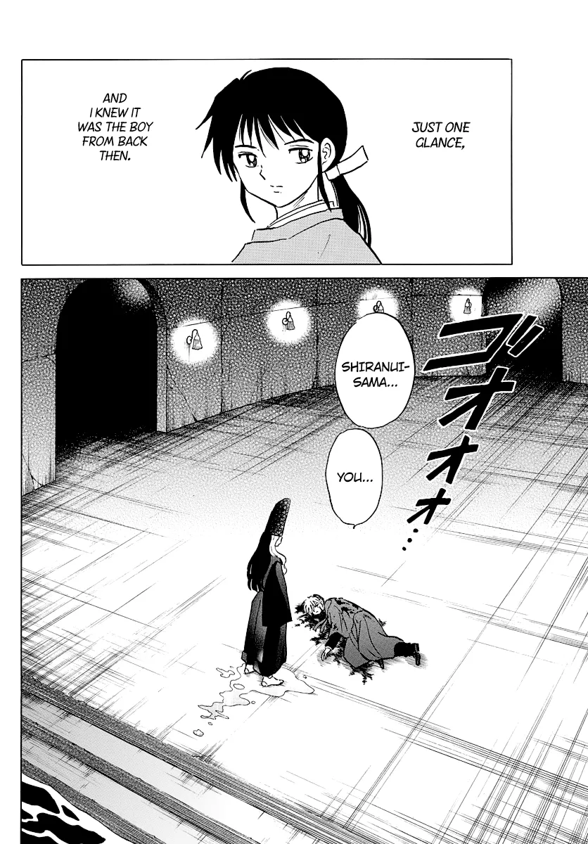 Read Mao  Manga chapter 49 image 5 on Lezhin