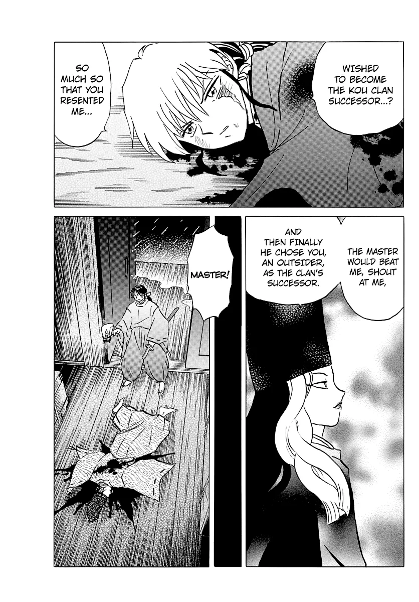 Read Mao  Manga chapter 49 image 6 on Lezhin