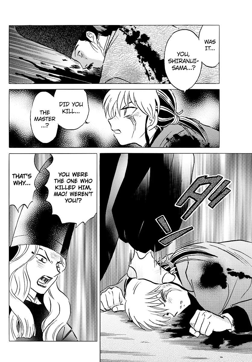 Read Mao  Manga chapter 49 image 7 on Lezhin