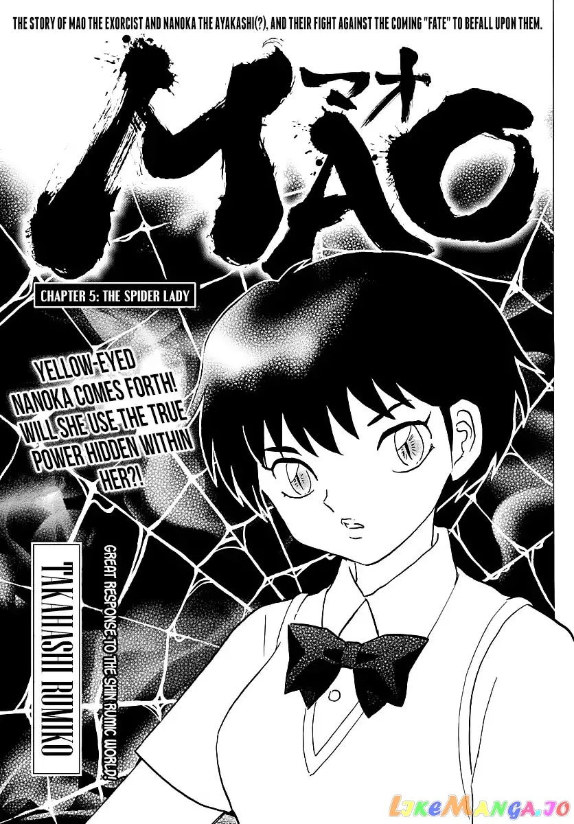 Read Mao  Manga chapter 5 image 0 on Lezhin