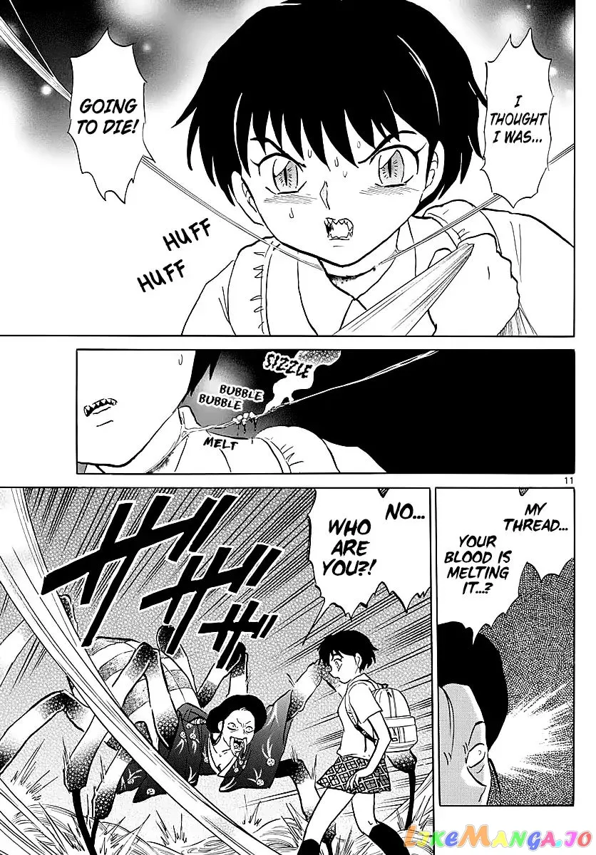 Read Mao  Manga chapter 5 image 10 on Lezhin