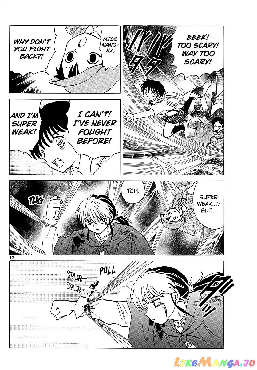 Read Mao  Manga chapter 5 image 11 on Lezhin