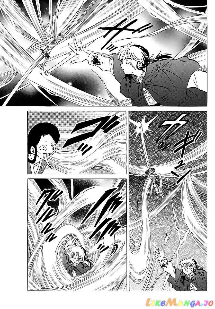 Read Mao  Manga chapter 5 image 12 on Lezhin