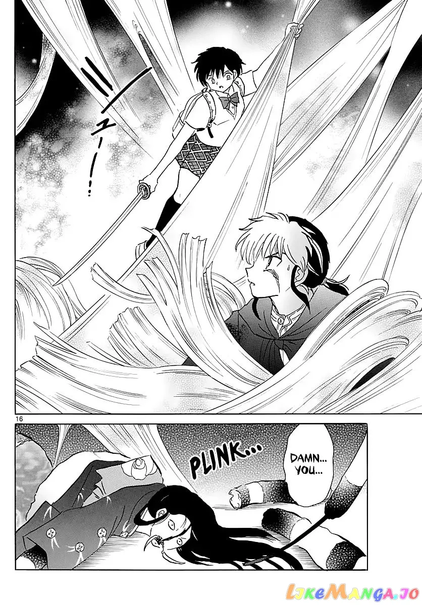 Read Mao  Manga chapter 5 image 15 on Lezhin