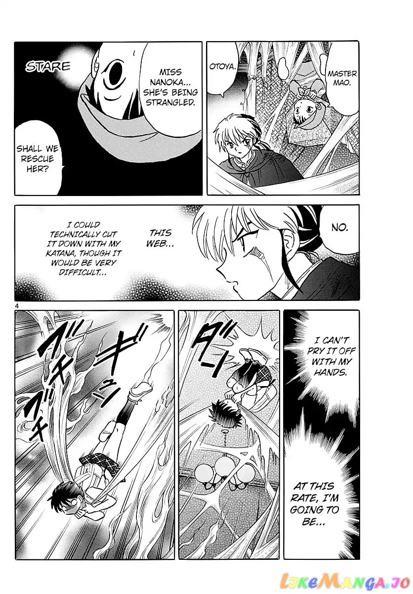 Read Mao  Manga chapter 5 image 3 on Lezhin