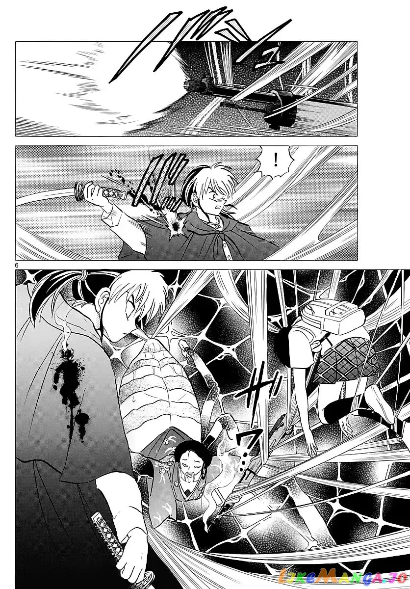 Read Mao  Manga chapter 5 image 5 on Lezhin