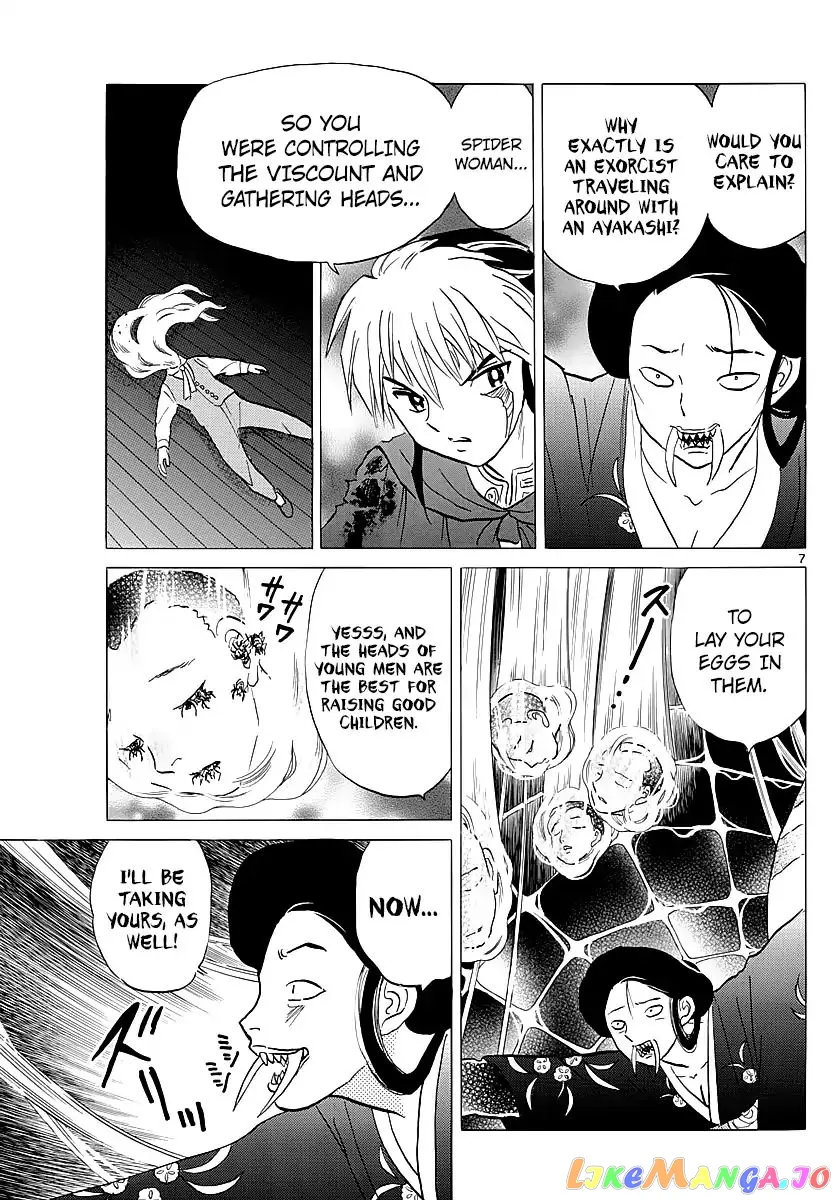 Read Mao  Manga chapter 5 image 6 on Lezhin
