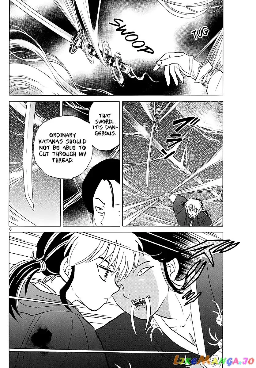 Read Mao  Manga chapter 5 image 7 on Lezhin
