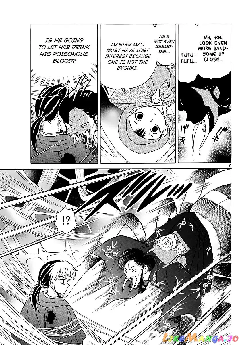 Read Mao  Manga chapter 5 image 8 on Lezhin