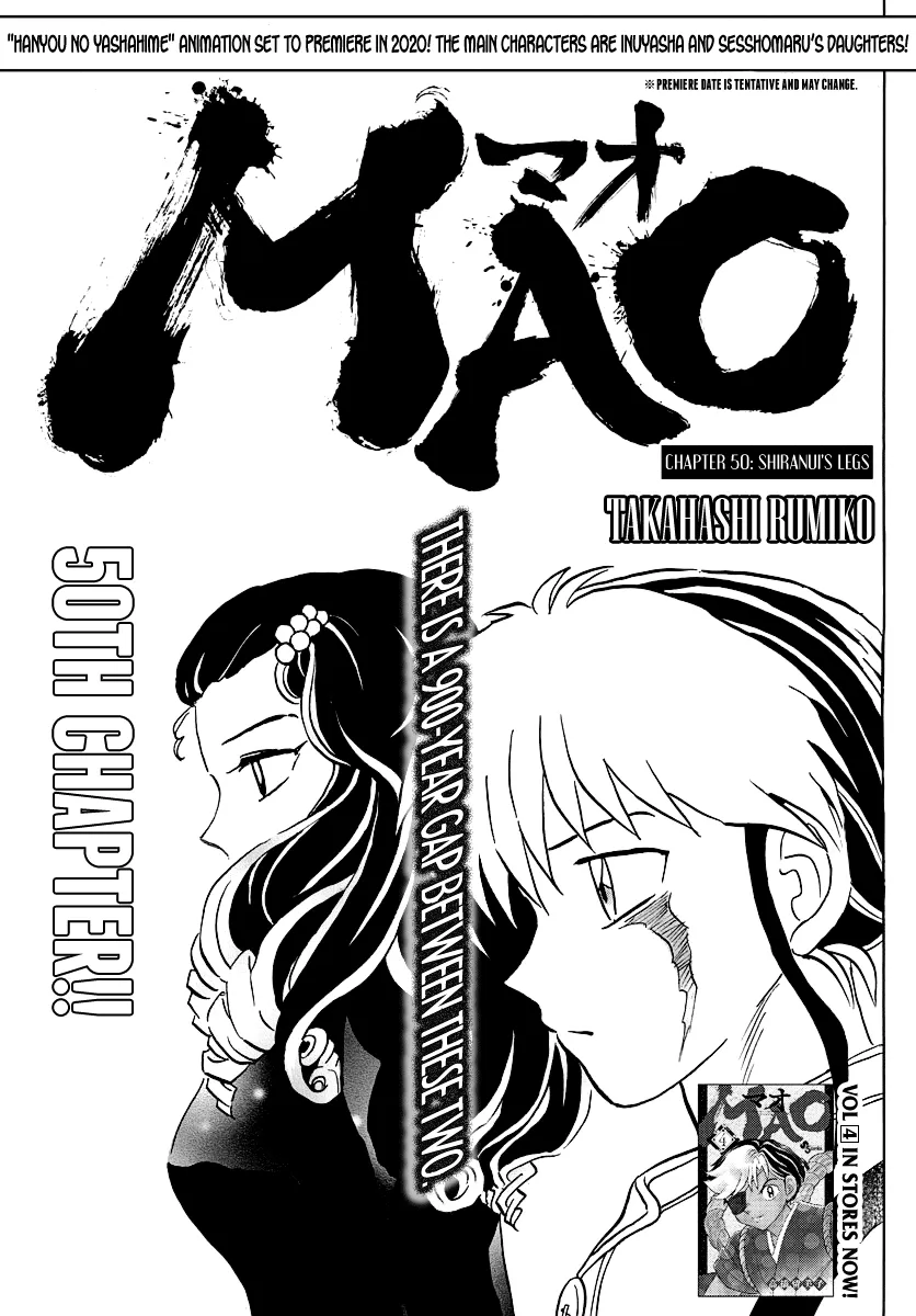 Read Mao  Manga chapter 50 image 0 on Lezhin