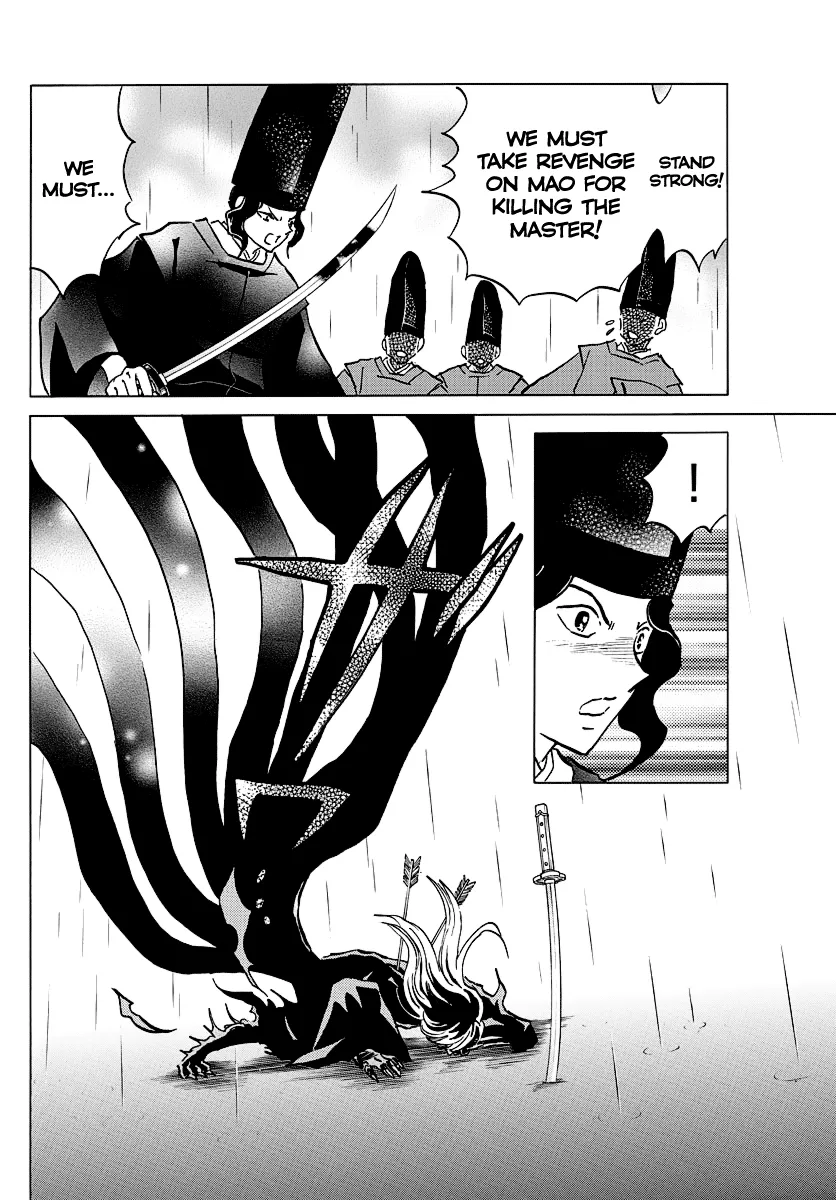 Read Mao  Manga chapter 50 image 11 on Lezhin
