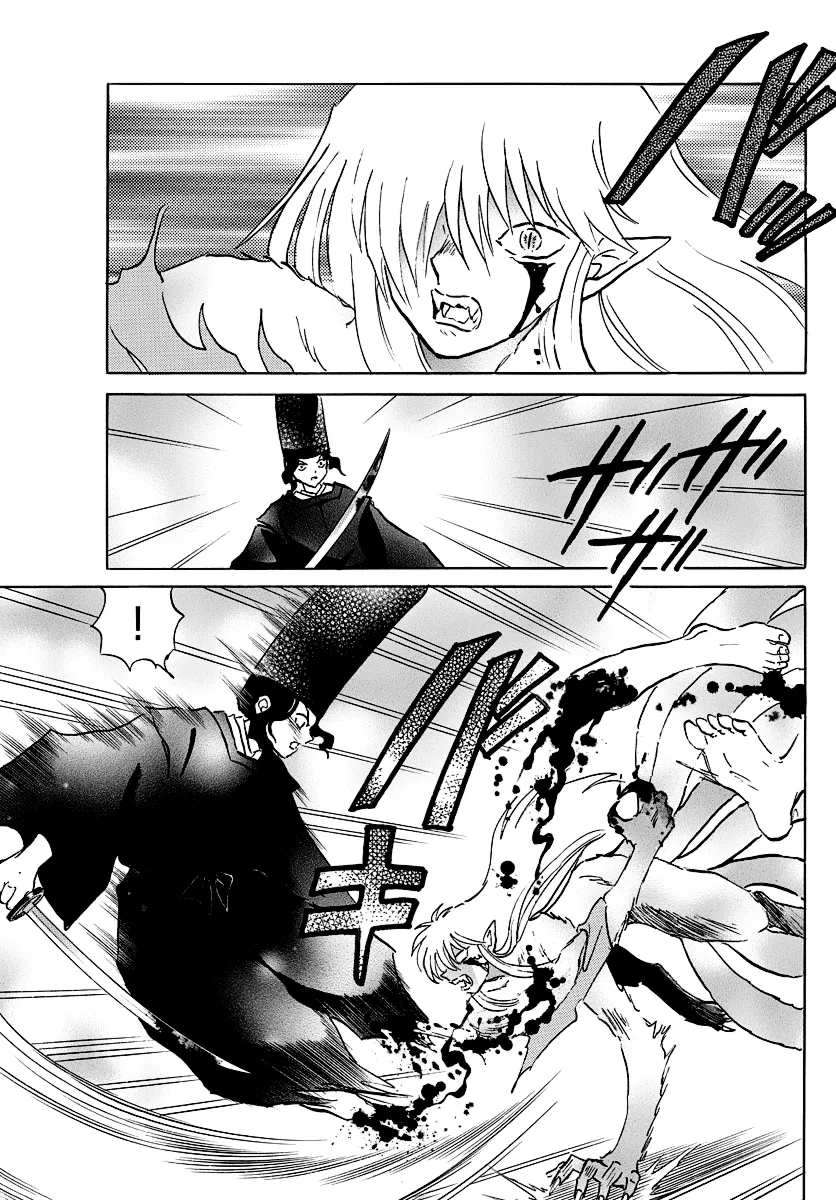 Read Mao  Manga chapter 50 image 12 on Lezhin