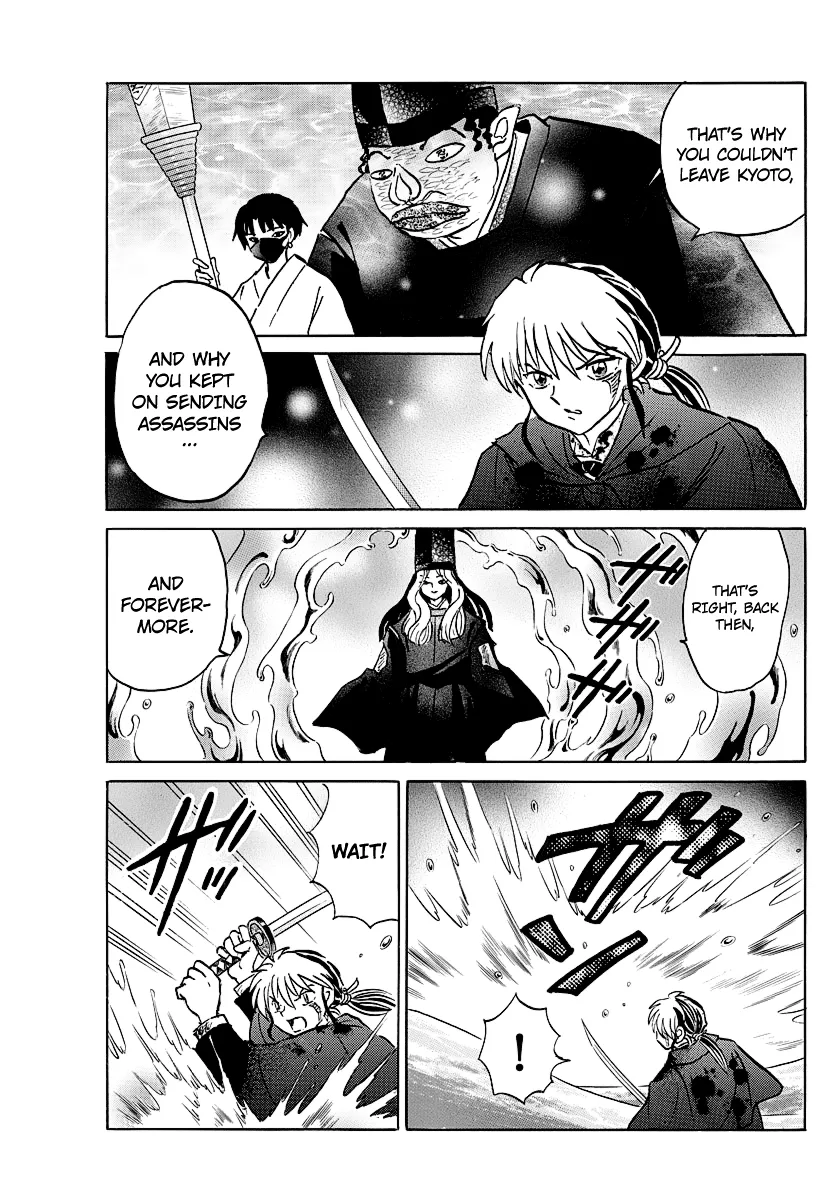 Read Mao  Manga chapter 50 image 14 on Lezhin