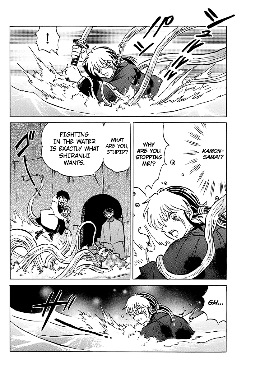 Read Mao  Manga chapter 50 image 15 on Lezhin