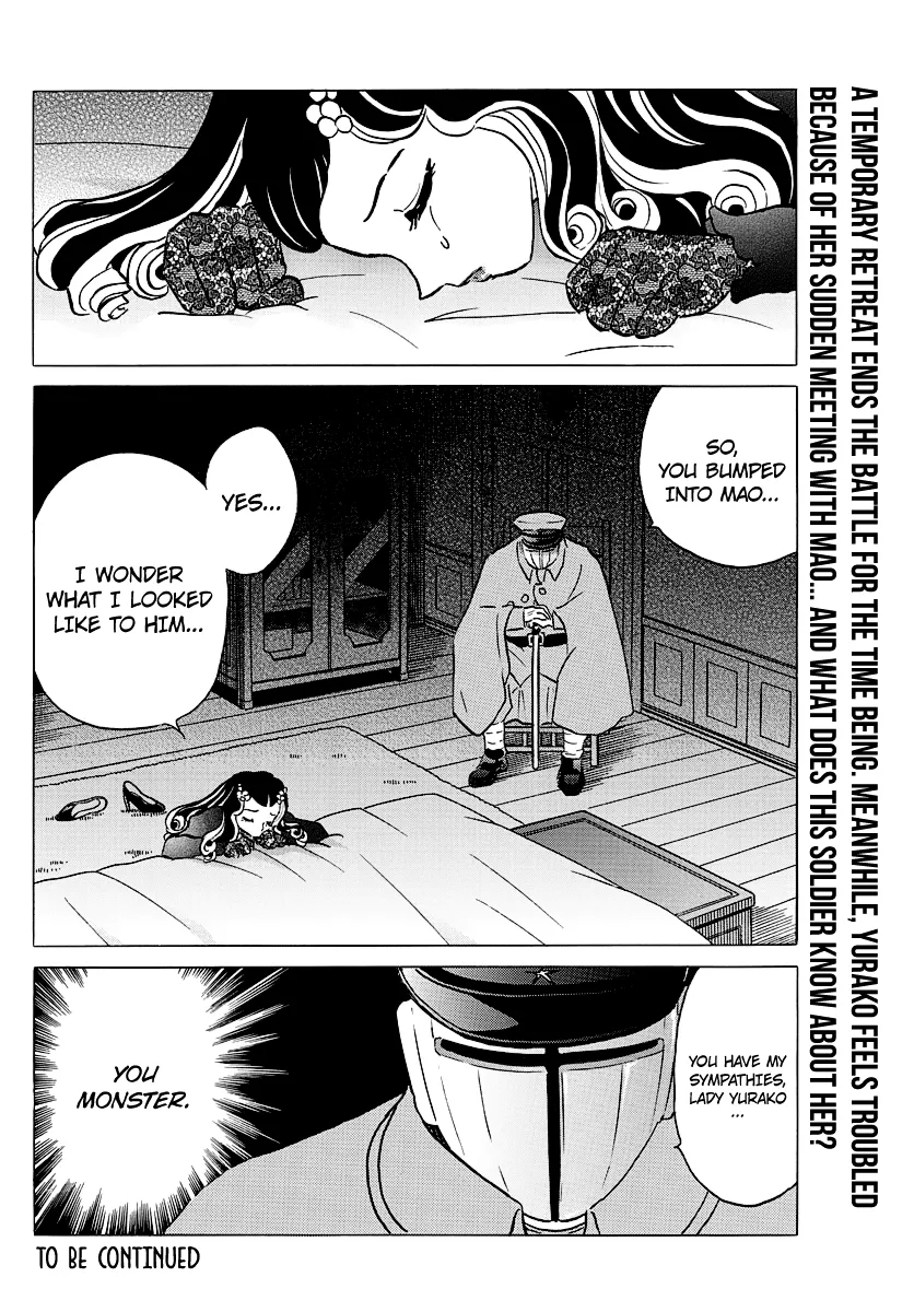 Read Mao  Manga chapter 50 image 17 on Lezhin