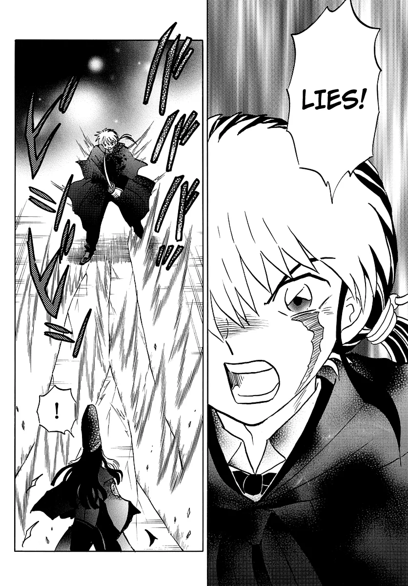 Read Mao  Manga chapter 50 image 3 on Lezhin